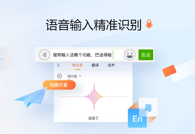搜狗输入法主题图片